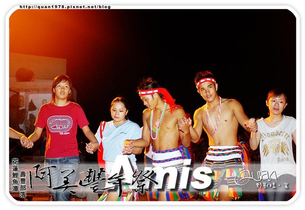 豐年祭0389.jpg 豐年祭0389.jpg