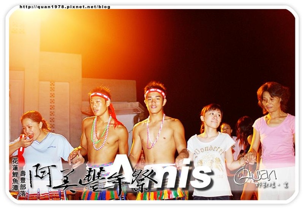 豐年祭0390.jpg 豐年祭0390.jpg