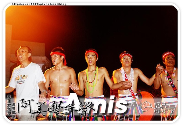 豐年祭0391.jpg 豐年祭0391.jpg