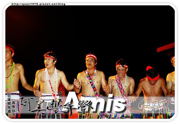 豐年祭0392.jpg 豐年祭0392.jpg
