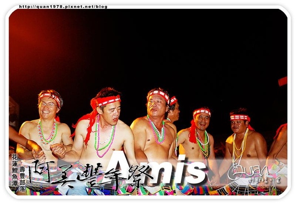 豐年祭0394.jpg 豐年祭0394.jpg