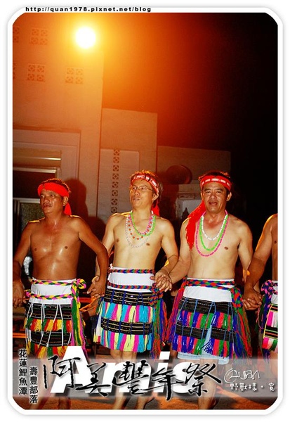 豐年祭0396.jpg 豐年祭0396.jpg