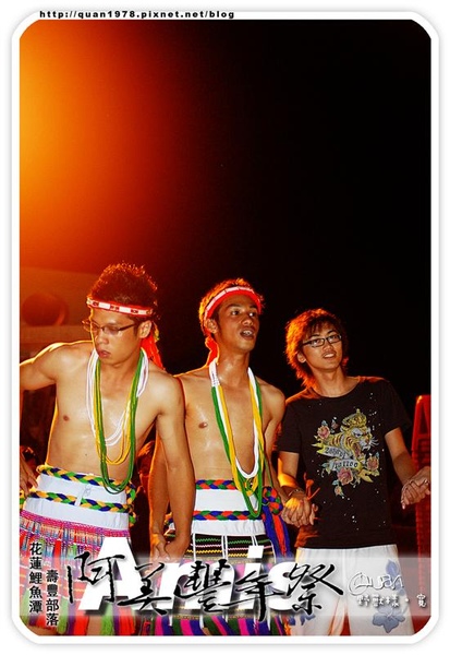 豐年祭0398.jpg 豐年祭0398.jpg