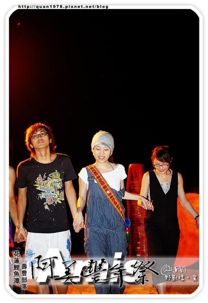 豐年祭0399.jpg 豐年祭0399.jpg
