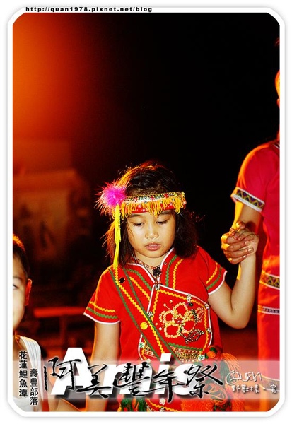 豐年祭0400.jpg 豐年祭0400.jpg