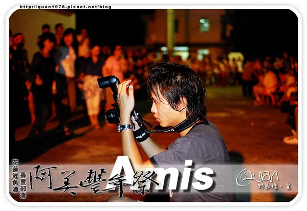 豐年祭0403.jpg 豐年祭0403.jpg