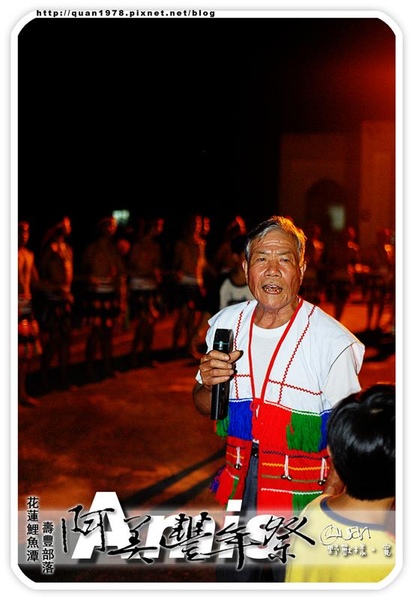 豐年祭0408.jpg 豐年祭0408.jpg