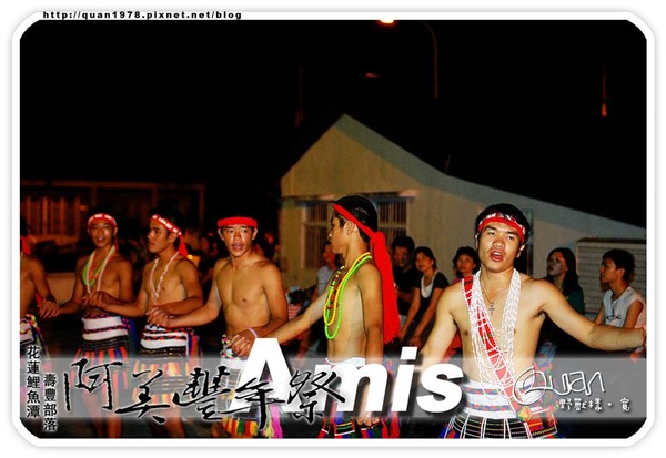 豐年祭0411.jpg 豐年祭0411.jpg
