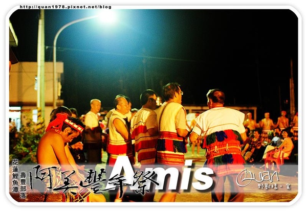 豐年祭0414.jpg 豐年祭0414.jpg