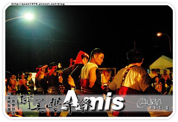 豐年祭0415.jpg 豐年祭0415.jpg