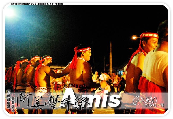 豐年祭0416.jpg 豐年祭0416.jpg