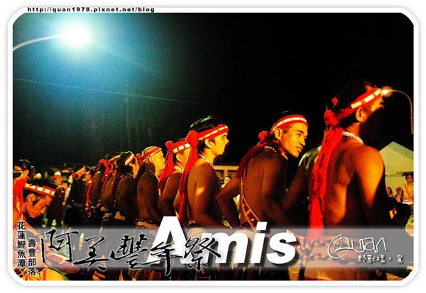 豐年祭0417.jpg 豐年祭0417.jpg