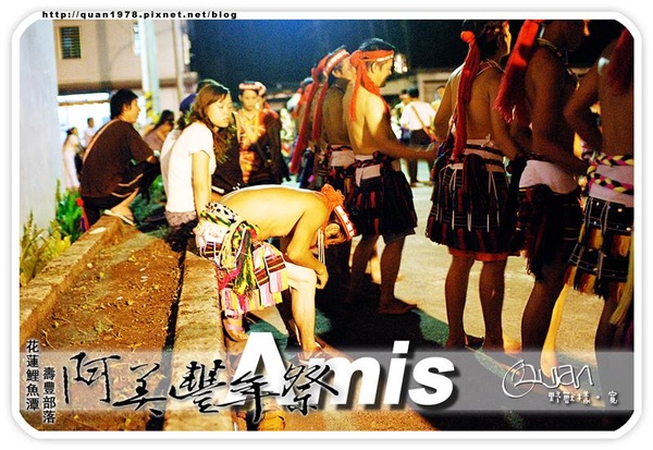 豐年祭0420.jpg 豐年祭0420.jpg