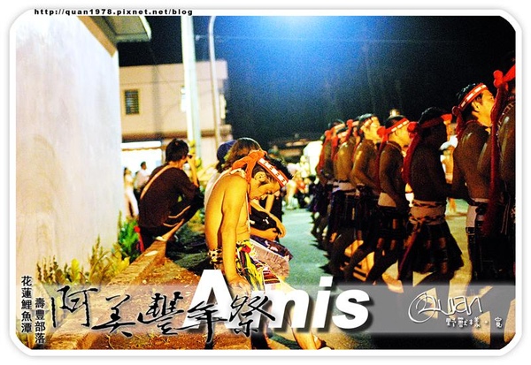 豐年祭0421.jpg 豐年祭0421.jpg