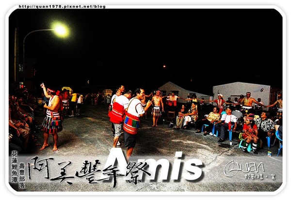 豐年祭0425.jpg 豐年祭0425.jpg