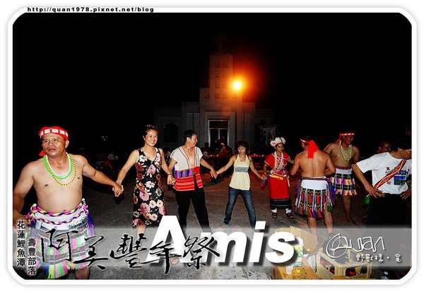 豐年祭0427.jpg 豐年祭0427.jpg