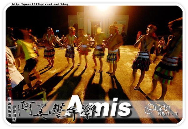 豐年祭0428.jpg 豐年祭0428.jpg