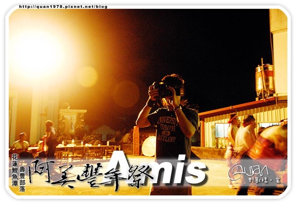 豐年祭0435.jpg 豐年祭0435.jpg
