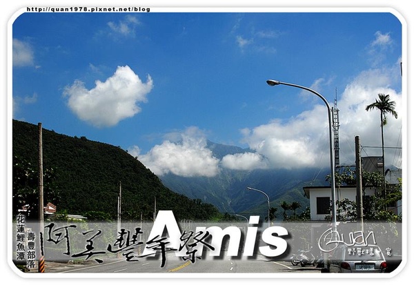豐年祭0439.jpg 豐年祭0439.jpg