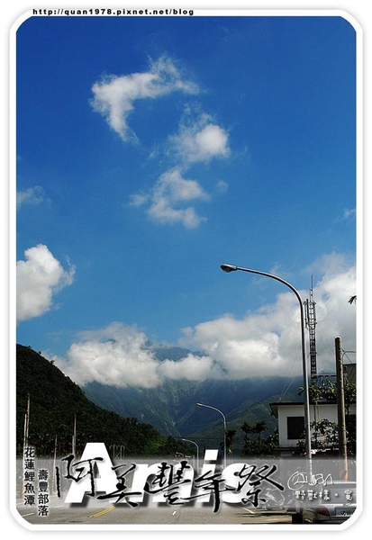 豐年祭0440.jpg 豐年祭0440.jpg