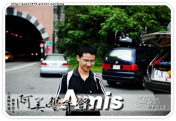 豐年祭0441.jpg 豐年祭0441.jpg