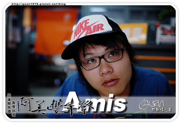豐年祭0446.jpg 豐年祭0446.jpg