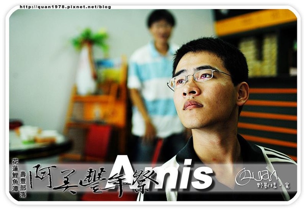 豐年祭0448.jpg 豐年祭0448.jpg