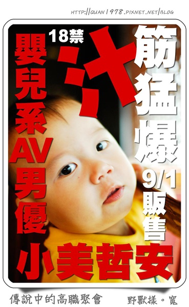 傳說中的高職聚會0000.jpg 傳說中的高職聚會0000.jpg