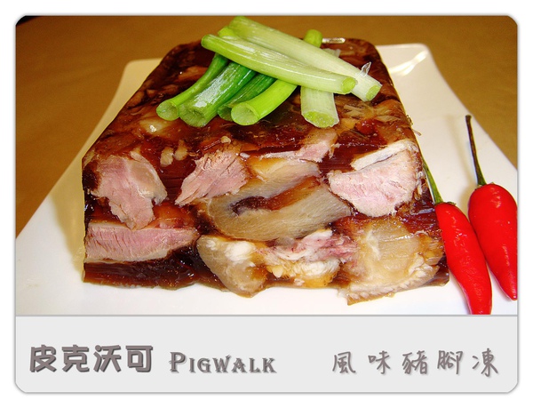 皮克沃可0003.jpg 皮克沃可0003.jpg