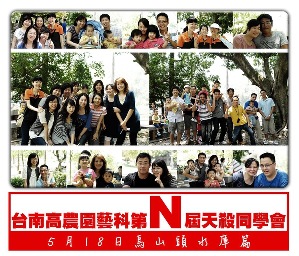 高職同學會0000.jpg 高職同學會0000.jpg