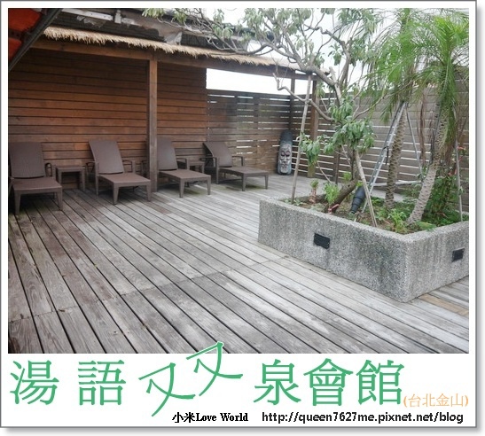P1170581_調整大小111.JPG
