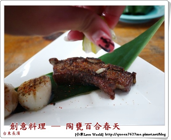 P1190633_調整大小11.JPG