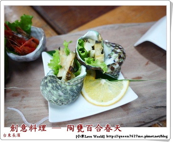 P1190642_調整大小11.JPG