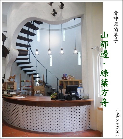 P1250531_調整大小11