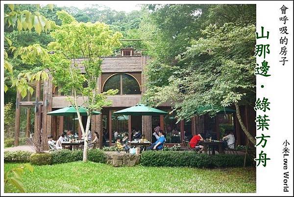 P1250606_調整大小11