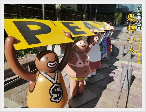 P1250735_調整大小111