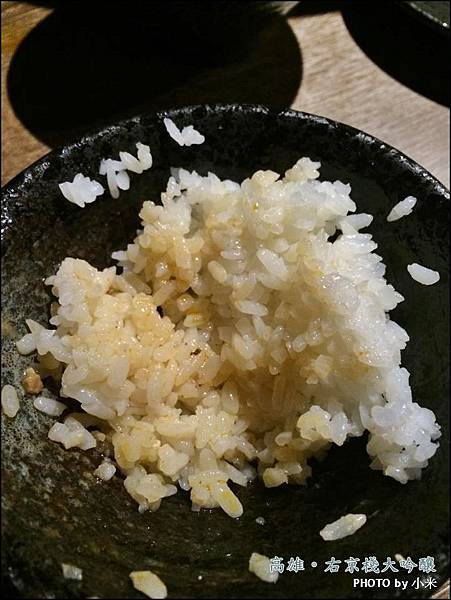 右京棧大吟釀の鍋20