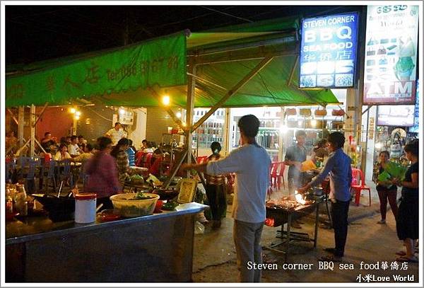 STEVEN CORNER BBQ SEA FOODP1140184_調整大小11