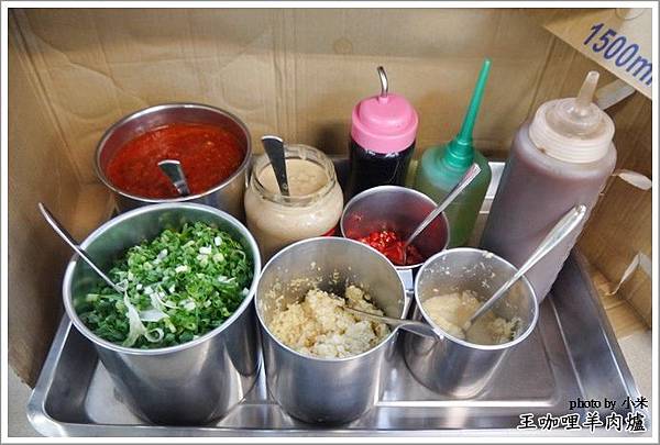 萬丹王羊肉爐P1290307_調整大小11