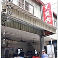 P1280404_調整大小111