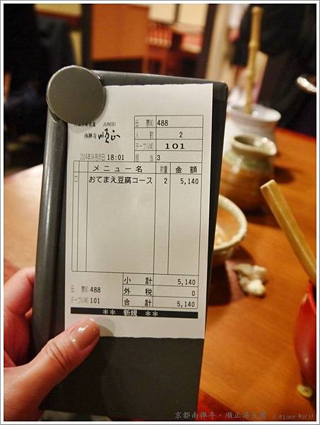 P1220622_調整大小1