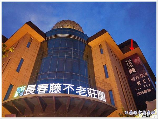 P1380939_調整大小1