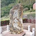 P1360121_調整大小1