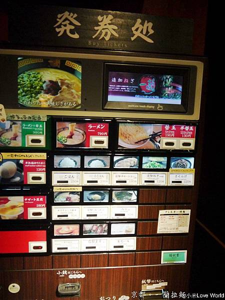 P1230525_調整大小1