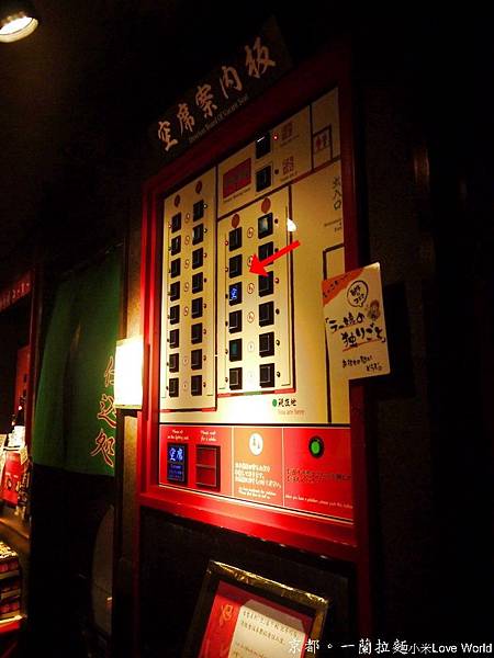 P1230529_調整大小1