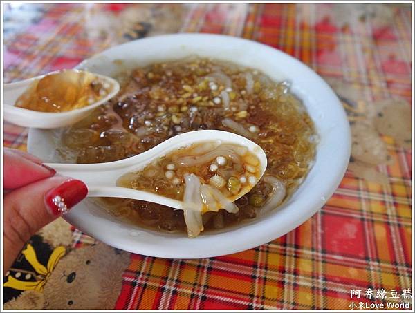 阿香綠豆蒜P1400045_調整大小1