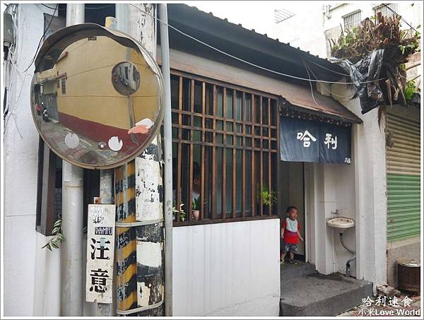 台南哈利速食P1440610_調整大小1
