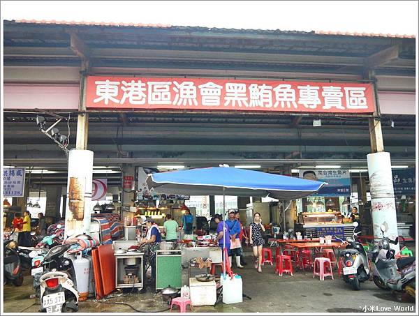 華僑市場 2015屏東黑鮪魚文化觀光季P1460355_調整大小1