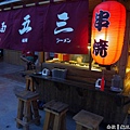 P1450598_調整大小1.JPG