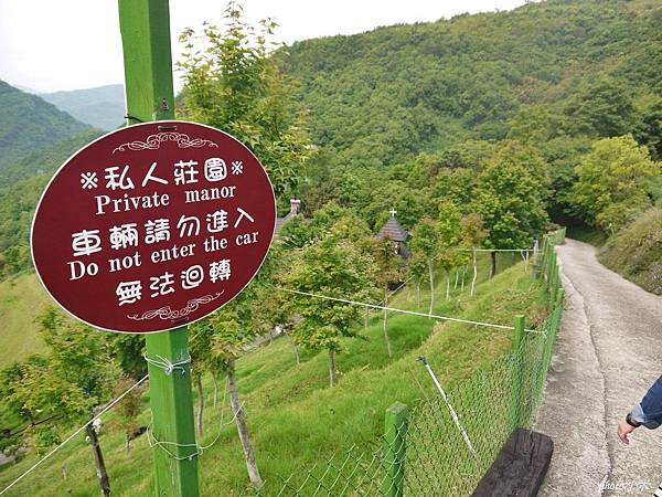 清境貝卡巧克力莊園P1410216_調整大小1